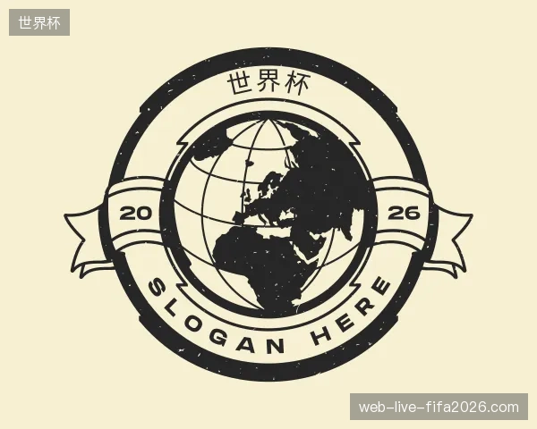探访世界杯官方网站